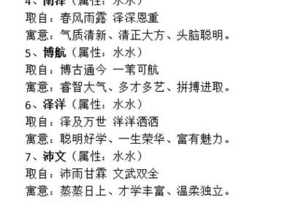 2019年5月28号丑时出生的男孩应该起什么样的名字姓名