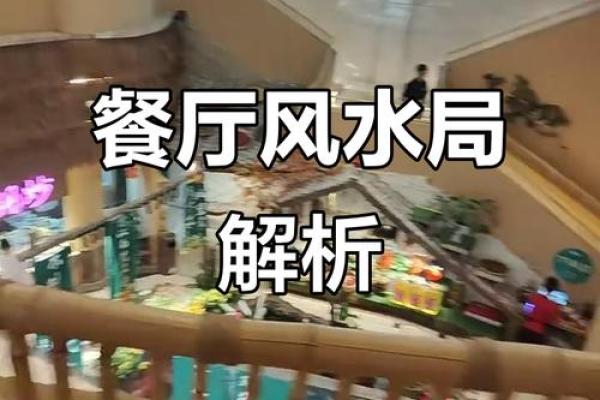 2015年店面风水如何布局