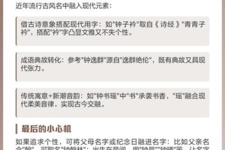 钟姓男孩名字大全-钟姓男孩起名字大全-钟姓名字大全姓名