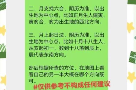 八字日时相冲,日时相冲为什么是吉时
