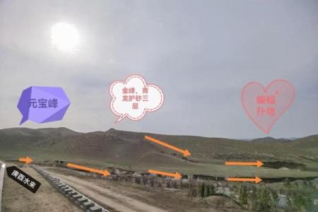 壬丙兼子午阳宅风水