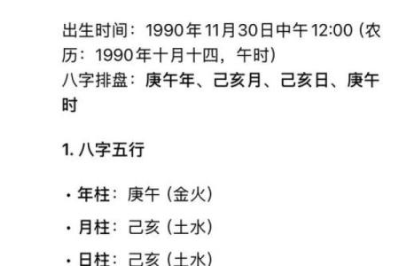 杭州哪里算命起名好看