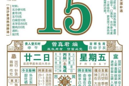 家里风水有这三点，必顺风顺水