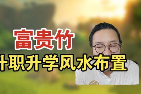 提升孩子成绩风水需要注意什么