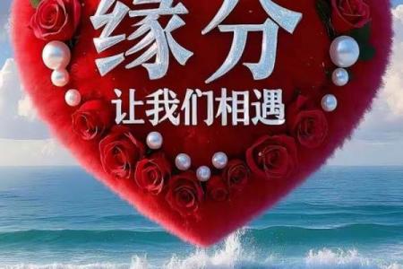 姓名测试两人今生姻缘