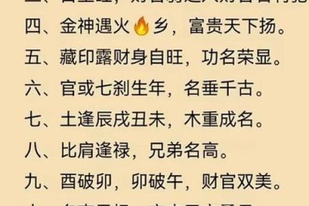 风水八字纯阳女命为什么可怕解释观点