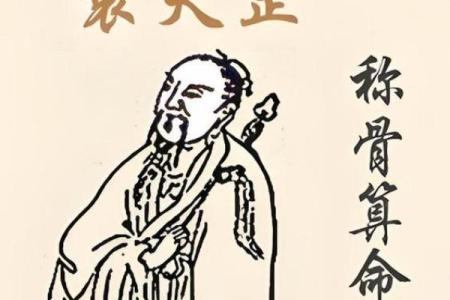 古代明君皆有风水命理高参