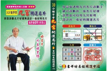八字算命小偷能信吗