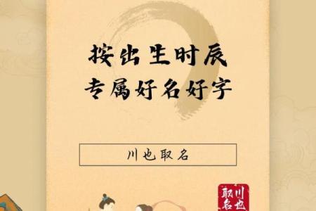 2019年4月12号子时出生的男孩如何起名姓名