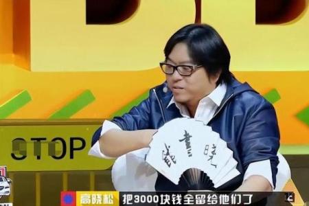 在外地碰到算命先生怎么办