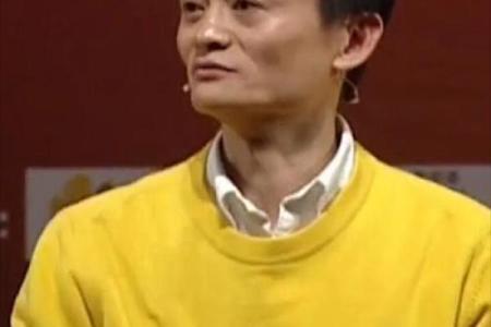 马云八字命重几两 马云命重几两