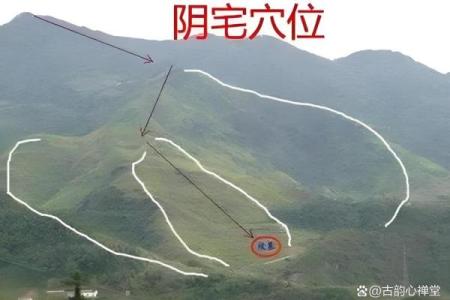 祖坟阴宅风水，影响子孙命运吗