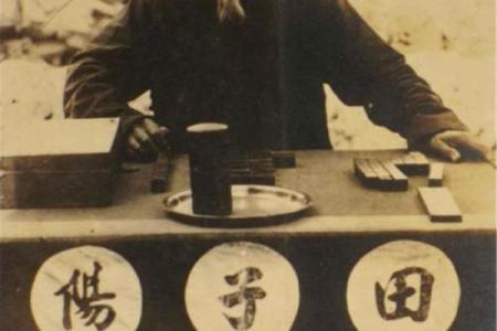帅小伙找算命先生