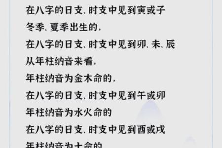 免费八字查童子命  童子命的来历说法