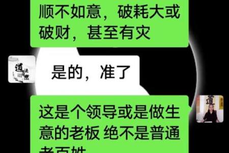 八字懒人