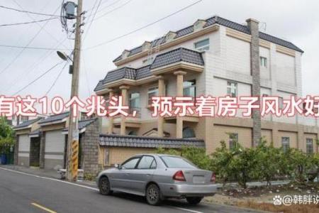 房子旁有铁道桥风水