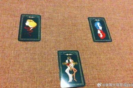 塔罗牌测试，哪种恋人会让你觉得很暖？