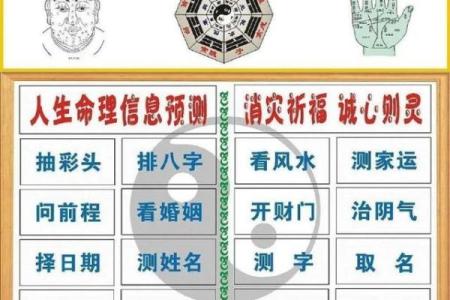如何利用风水让丈夫的事业顺利