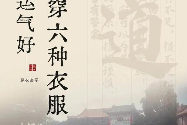 风水禁忌：处理旧衣服正确方式