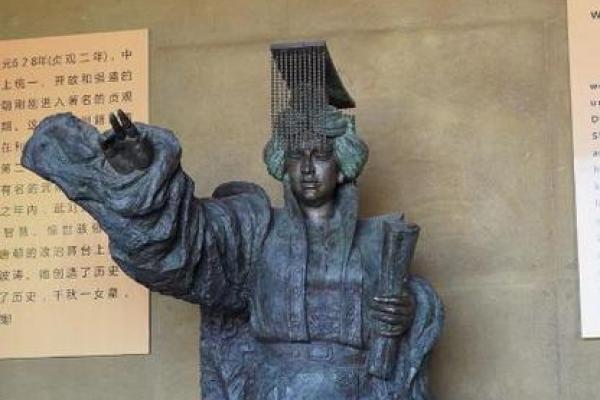 武则天的八字
