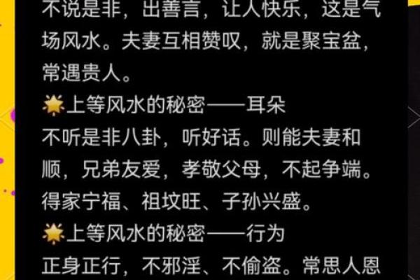 风水存在吗，风水是不是迷信