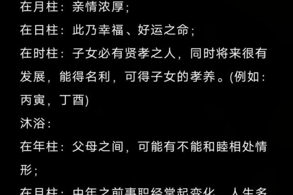 八字冠带大运多少岁走好