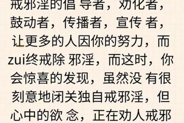 谦虚谨慎，以慈爱和善良来抗拒恶劣——基督教风水