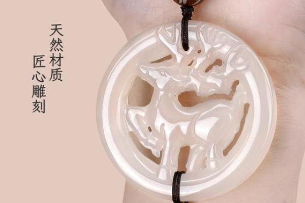 风水挂件_鹿骨饰品寓意