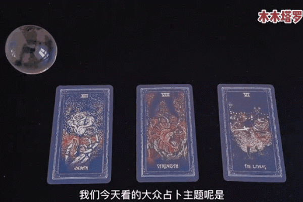 塔罗测试：未来半年内你会得到什么好运？