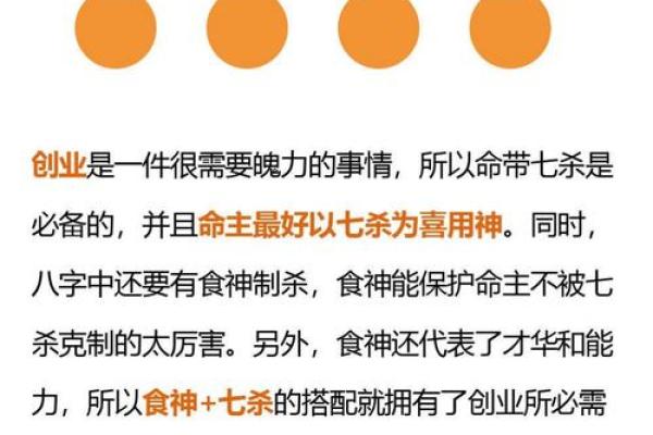 深度解析以太极易理八字，掌握易理精髓