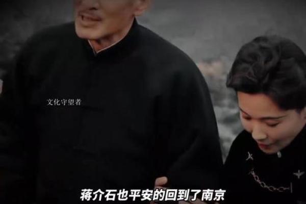 韦千里算命
