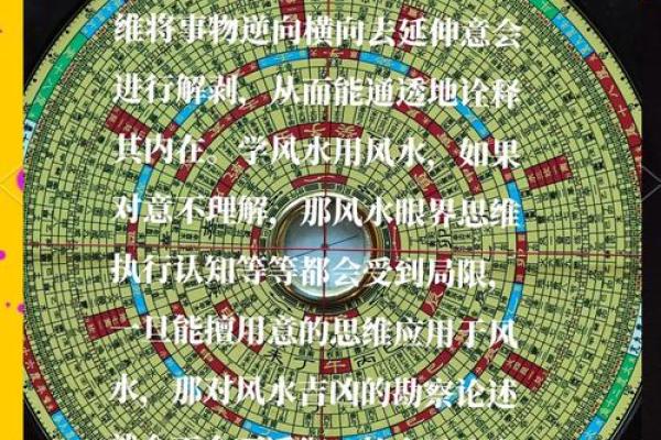 风水学是迷信吗_你如何看待封建迷信