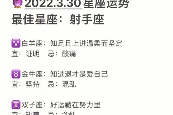 神叨酱：3.30日心灵运势测试
