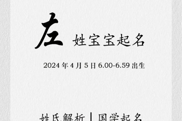 2021年7月14日出生的小女孩起什么名字好,取名技巧分享姓名