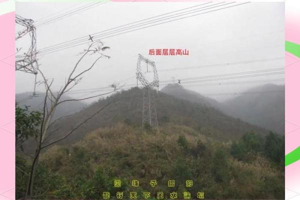 房子铁塔风水