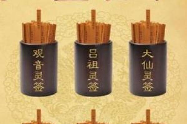 抽签算命观音灵签,最准的抽签算命