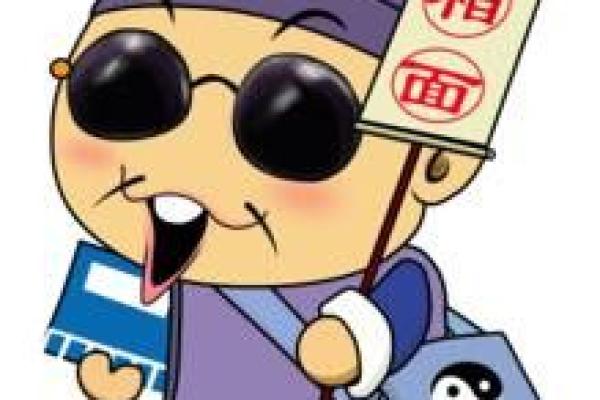那件事以后，我爸再也不给别人看相算命了