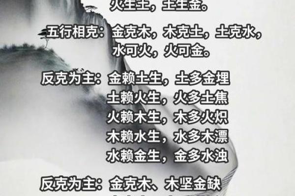自学算命基础