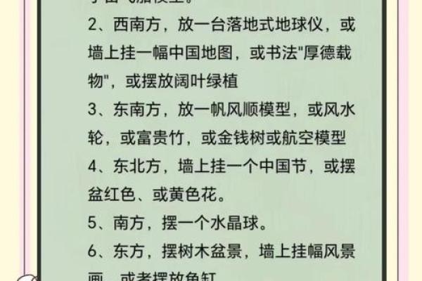 客厅风水，为什么适合大不宜小