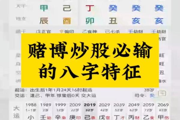 靠技术赚钱的八字，会赚钱的八字