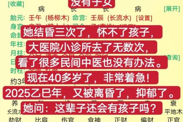 姓名婚姻测试配对三藏 姓名测姻缘 免费测试？