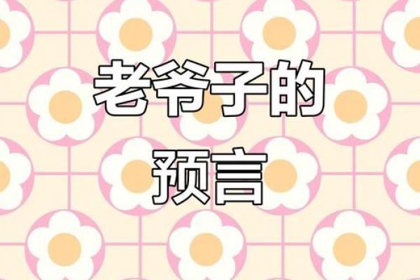 算命说一年搬两次家