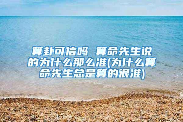 算命说一年搬两次家