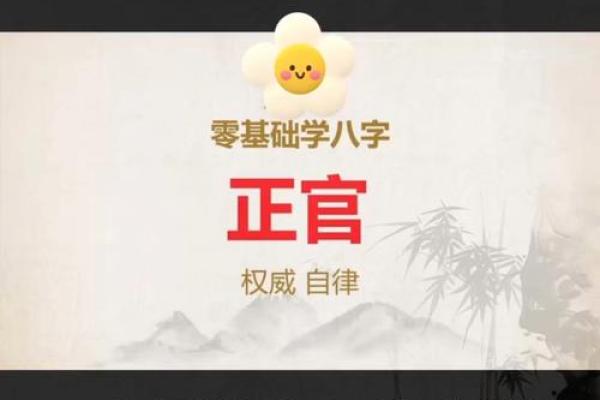 倩女八字