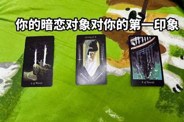 塔测试你真正的姻缘