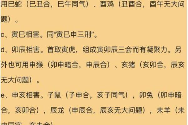 八字中用神、忌神定位的错误