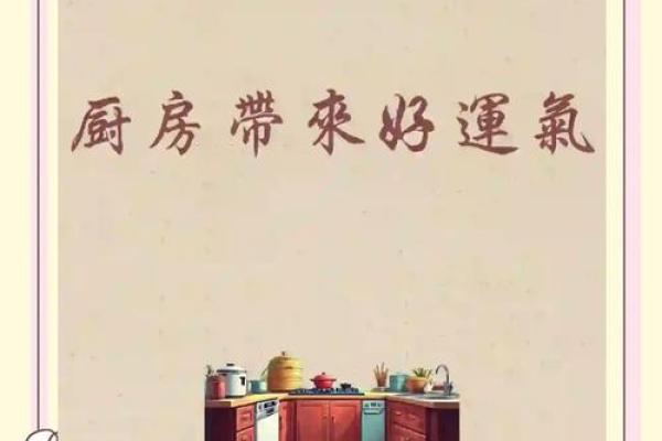 唐艺尹老师解密：家装风水布局要点和颜色运用