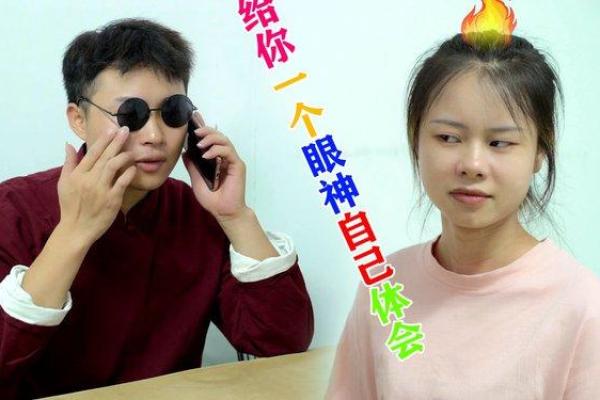 3姑娘算命
