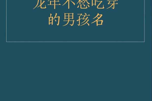 2019年4月17号卯时出生的男孩要怎么起名字姓名