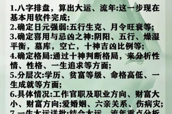 八字格局为正官格是什么意思,正官格八字命局详解
